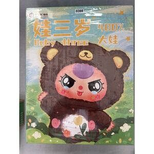 Baby Three 400% Big Baby Doll Toy Blind box ABS Polyester Fiber 8 Years#366